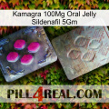 Kamagra 100Mg Oral Jelly Sildenafil 5Gm 38